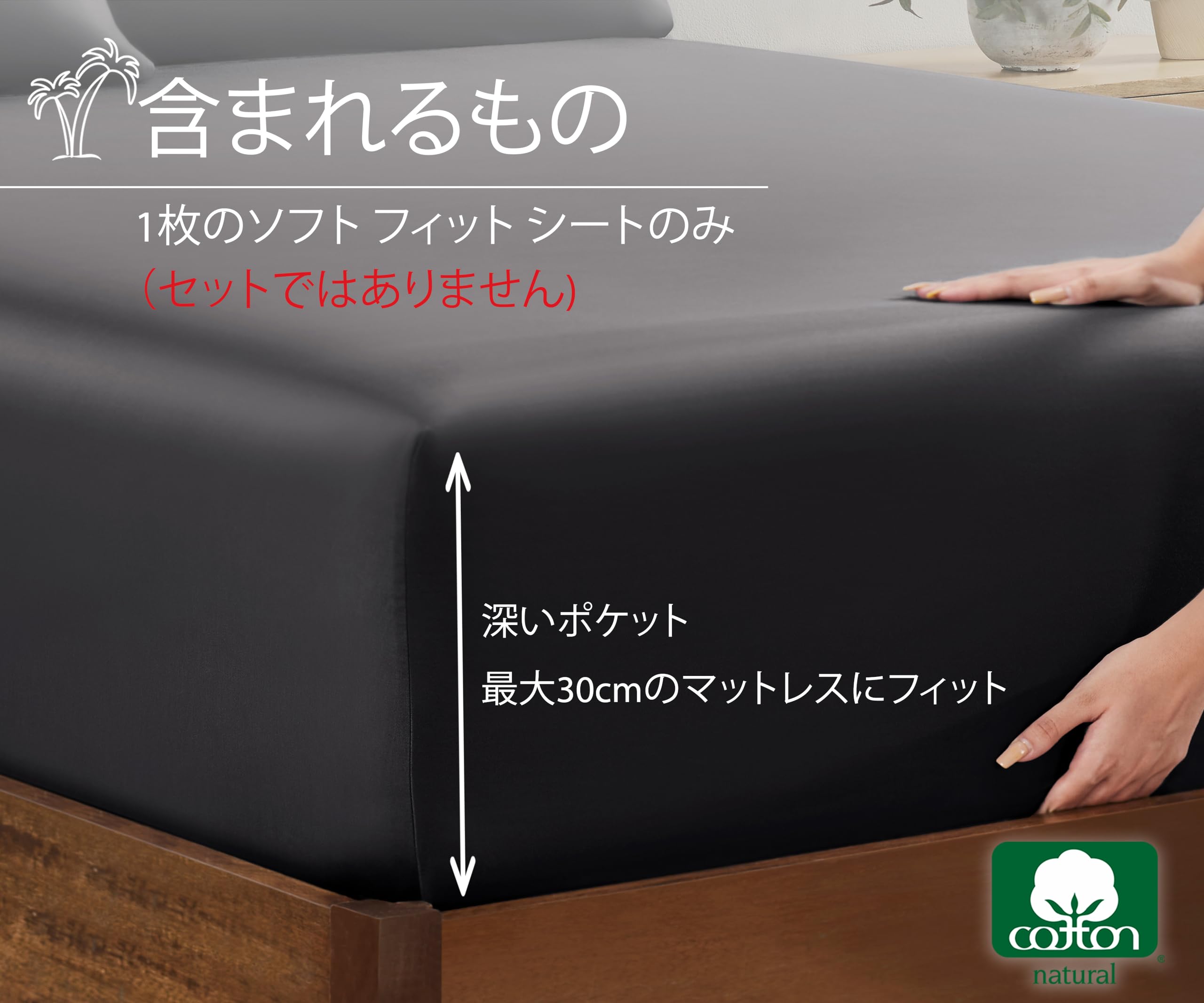 Amazon｜高級ボックスシーツシングル、最も柔らかい400スレッド