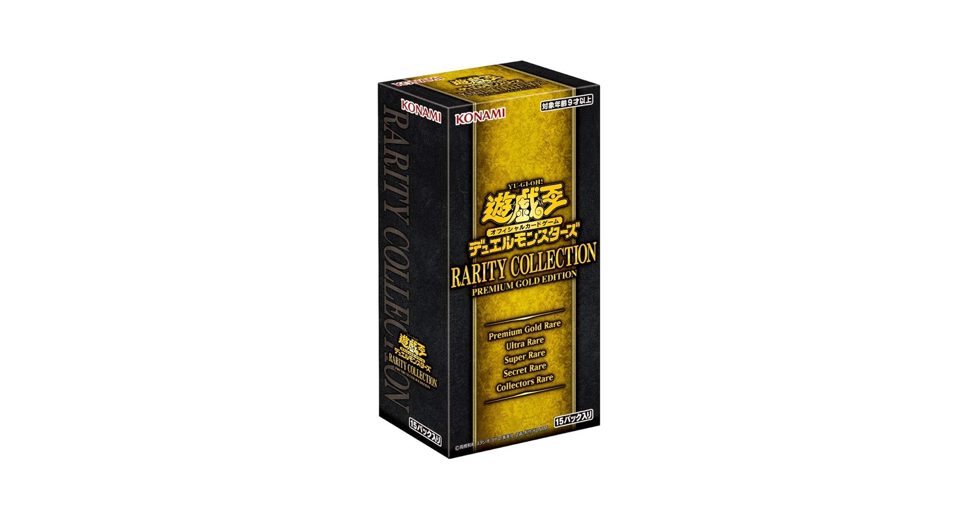 遊戯王OCG Rarity Collection Premium Gold Amazon.com: YuGiOh! OCG Duel Monsters The Rarity Collection