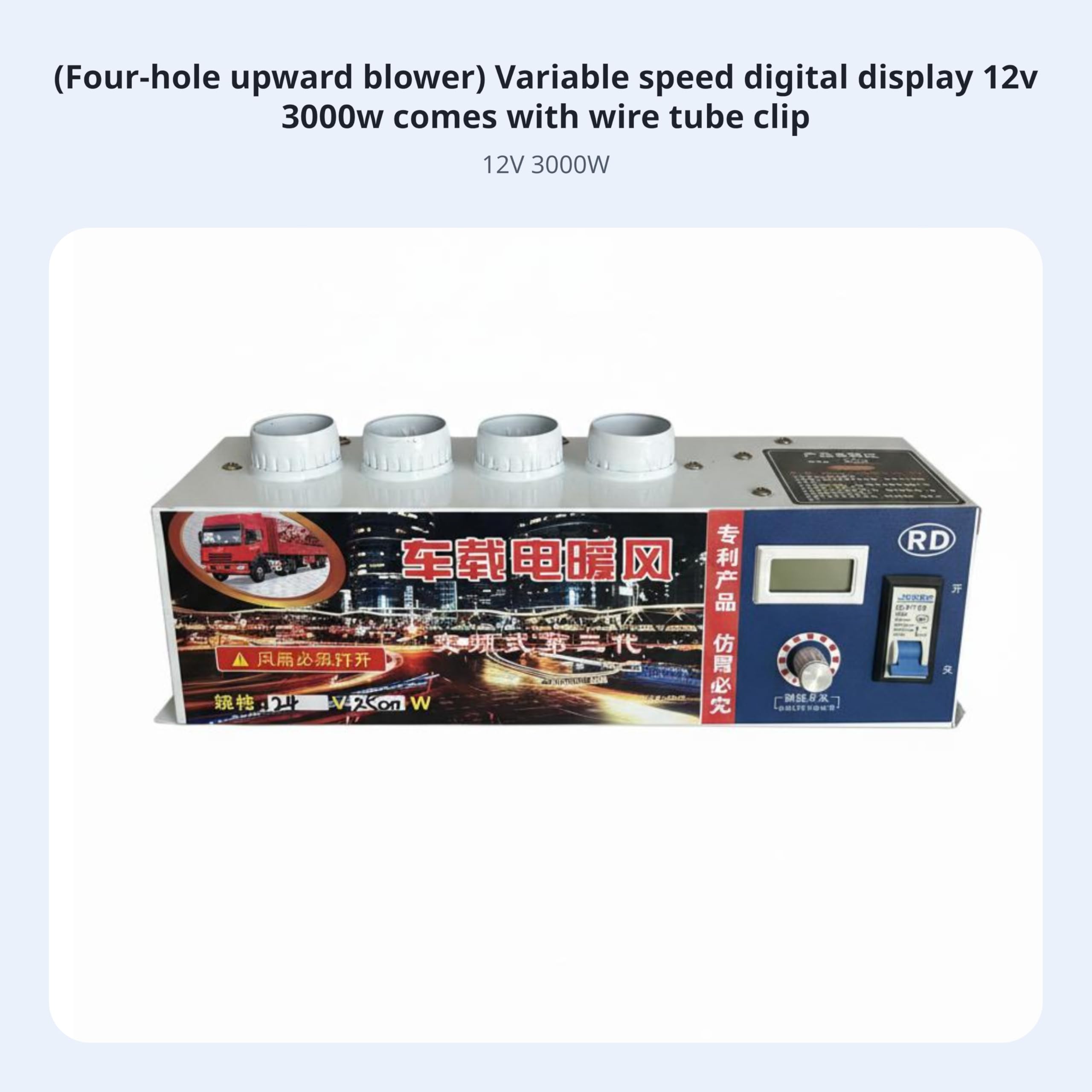 Fahrzeugheizung als Effiziente Windschutzscheiben Heizung mit Und Einstellbarer Leistung für 12V Und 24V Fahrzeuge Kompaktes Design mit für, 12V 3000W