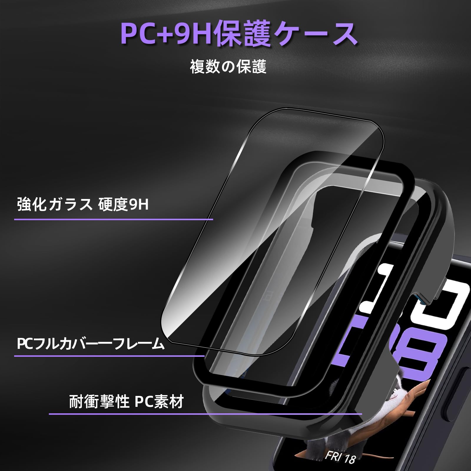 Amazon.co.jp: AiMaoo Huawei Band 10/Band 9/Band 8 対応 ケース 強化 