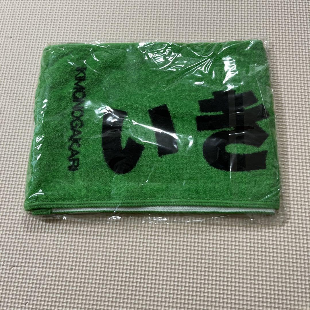 Amazon.co.jp: いきものがかり マフラータオル 緑色 : おもちゃ