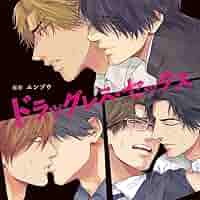 bLcdジェラシーの法則 ドラマCD 71qGXSRPVXL._SY200_QL15_.jpg