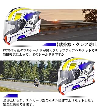 Amazon.co.jp: SOMAN-965 Bluetooth フルフェイスヘルメット