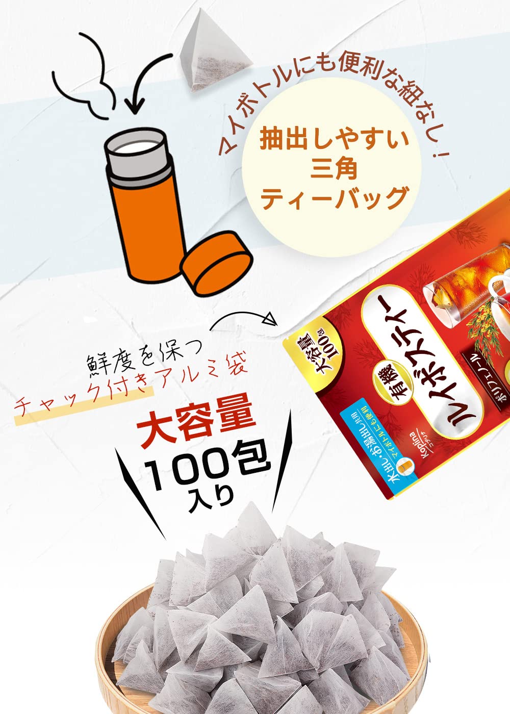 Amazon.co.jp: コプリナ 有機ルイボスティー 2g×100包 30個セット 