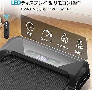 ⚠️値下げしました　アミン　リファイン　リフレドーム FUJIMORI ウォーキングマシン 家庭用 電動ウォーカー FT007M ハンド