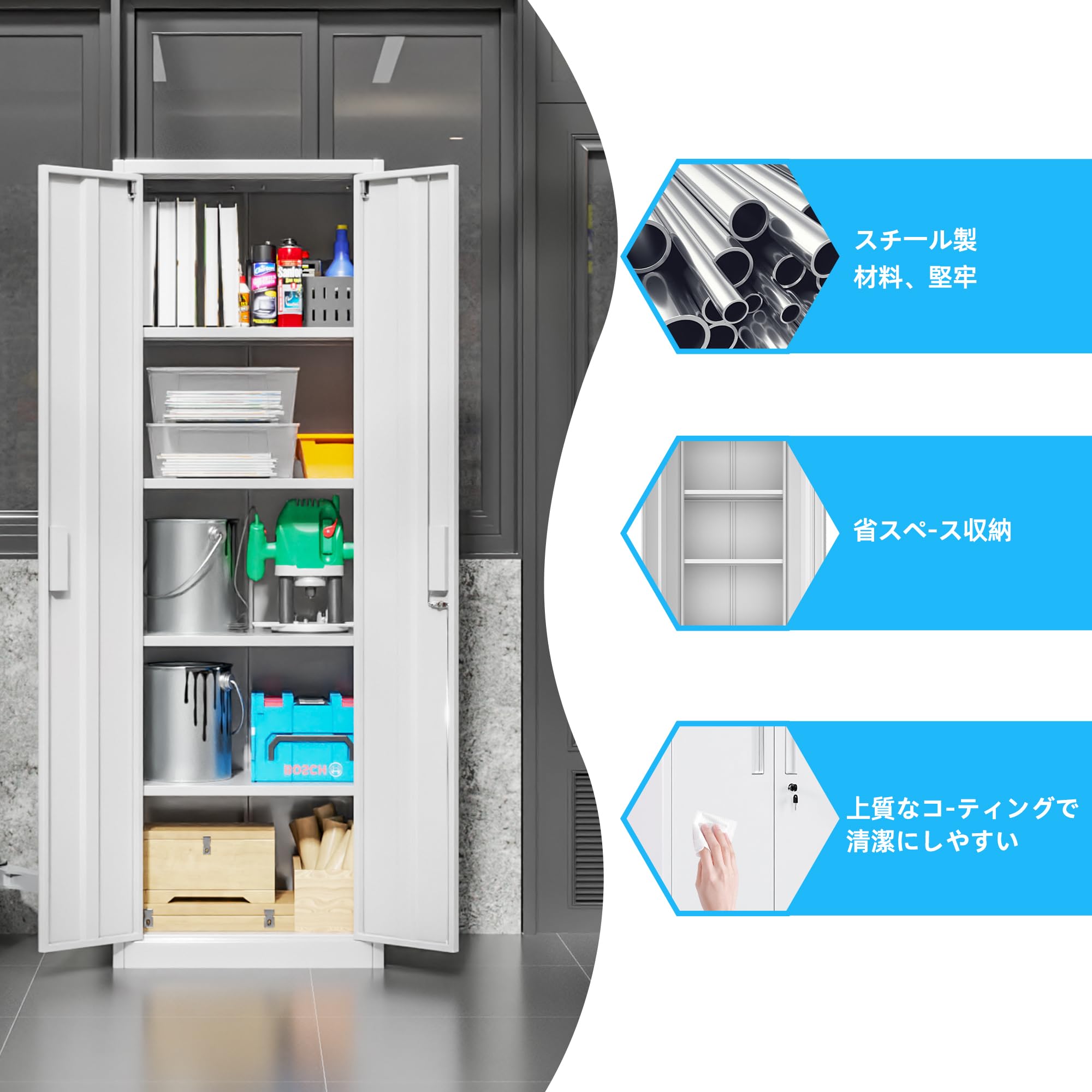 引取限定 鍵あり 両開き スチール 書庫 事務所 事務用品 キャビネット 事務用スチール書庫・オフィスキャビネット（両開き） 【公式通販】