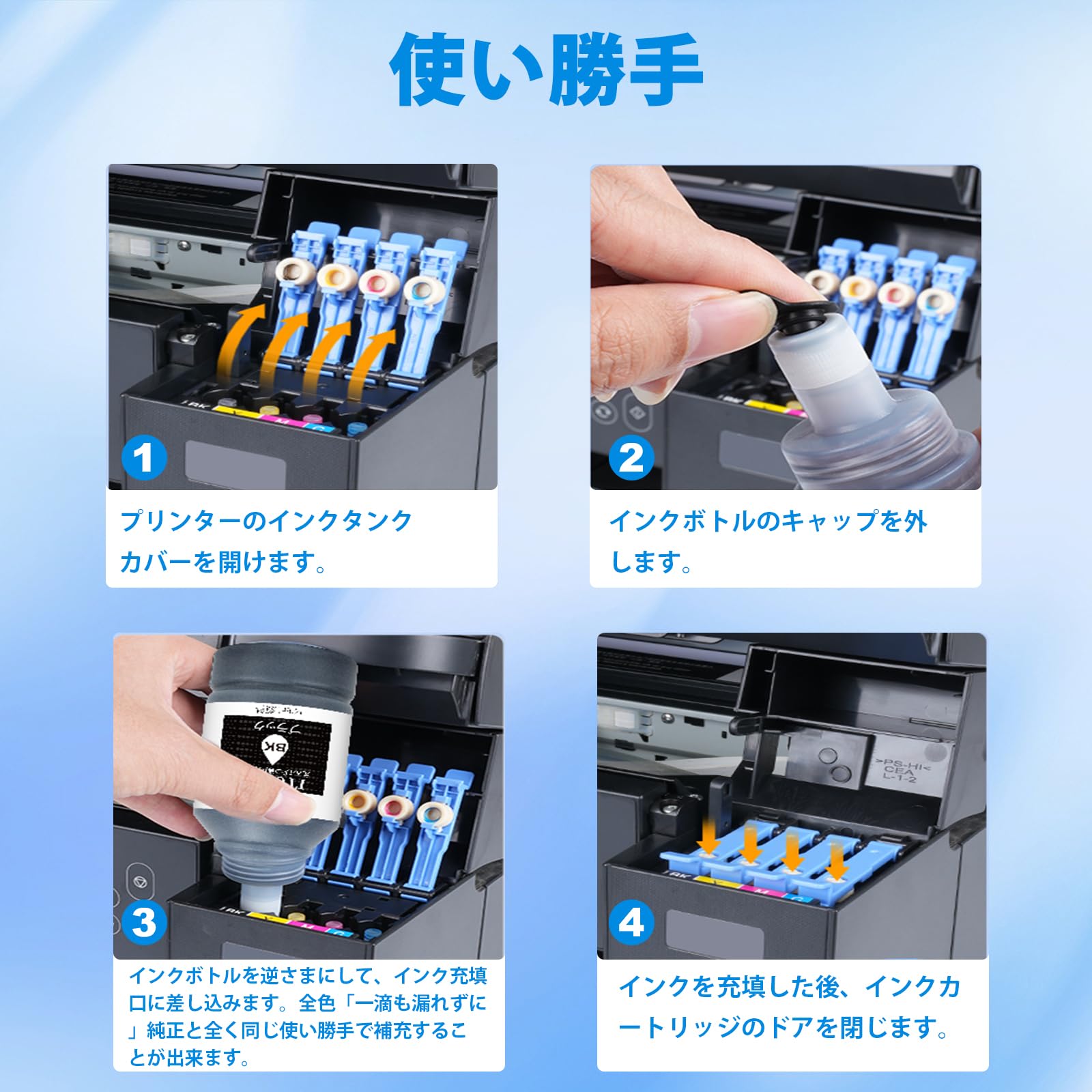 Amazon.co.jp: IT08 インク エプソン 互換インクボトル 鉛筆削り