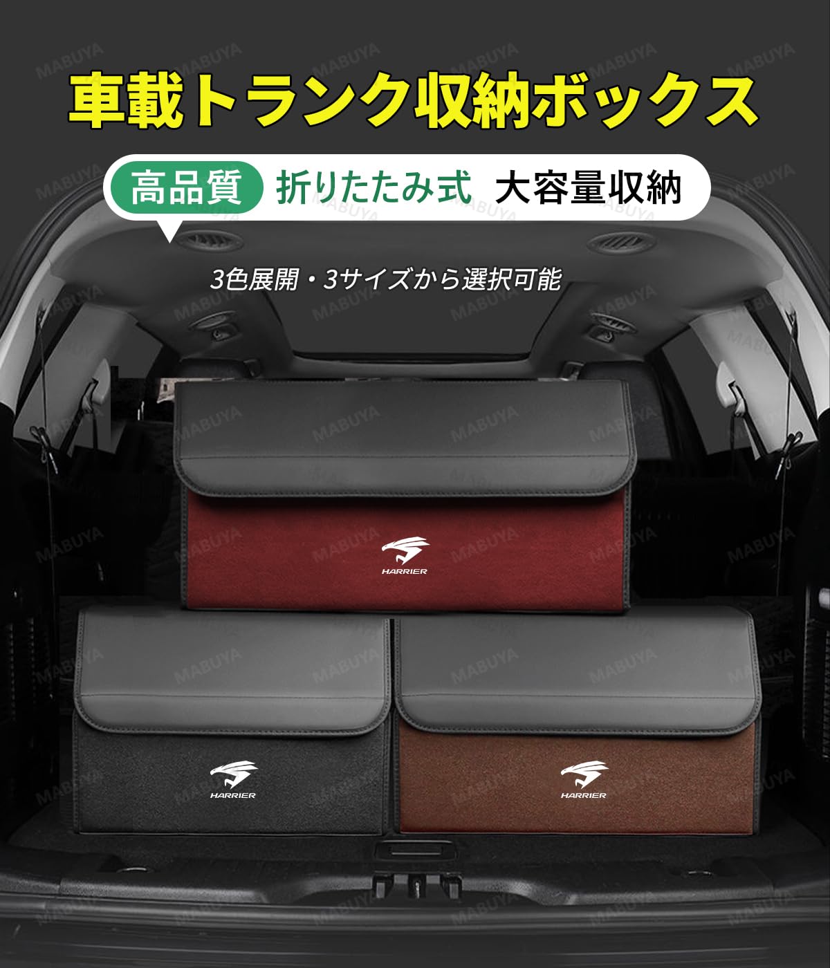 Amazon.co.jp: キューブ トランク収納ボックス 日産 キューブ CUBE Z12