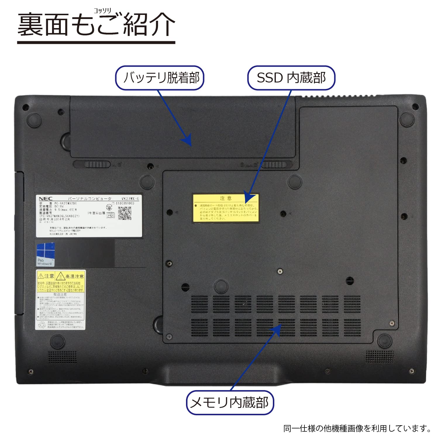 Amazon.co.jp: 中古パソコン NEC VK27MX-G Windows10 ノートPC 一年