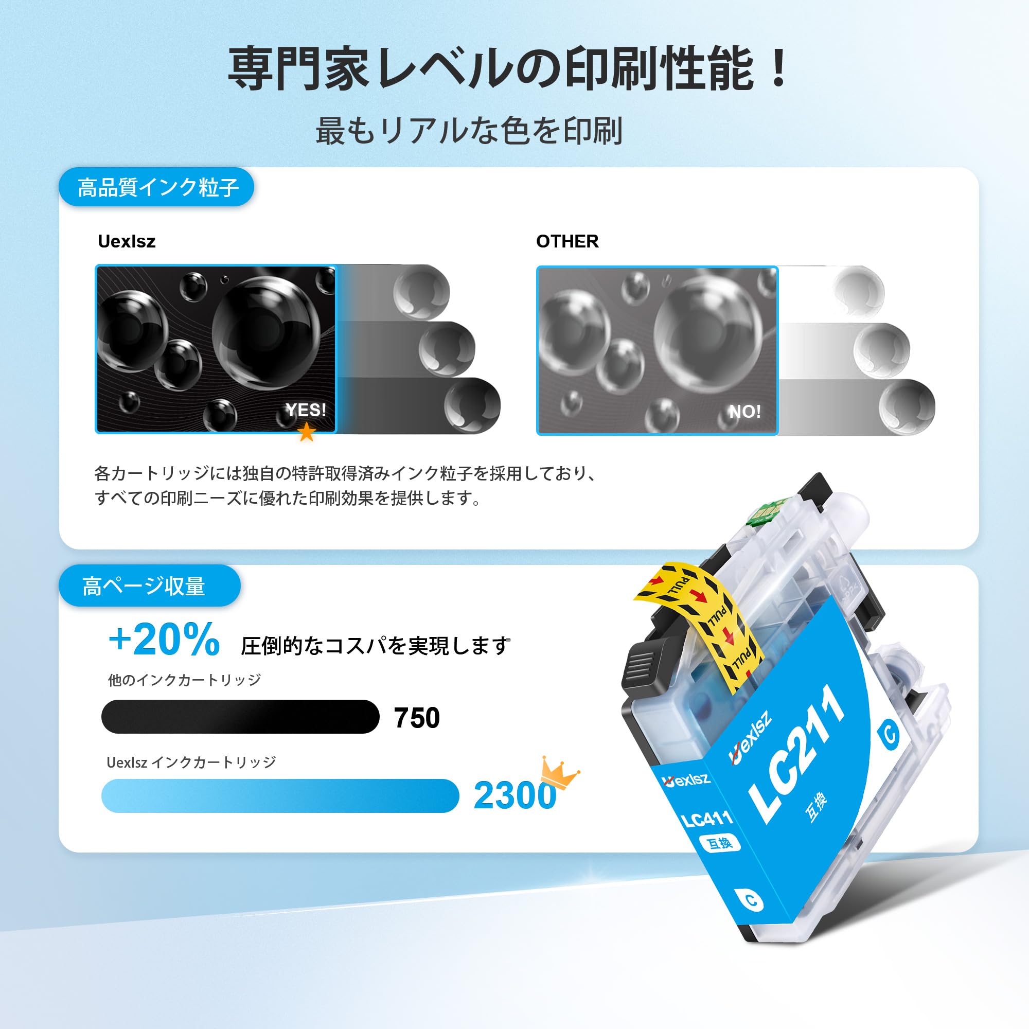 Amazon.co.jp: Uexlsz LC211 8本セット ブラザー 用 インク LC211-4PK
