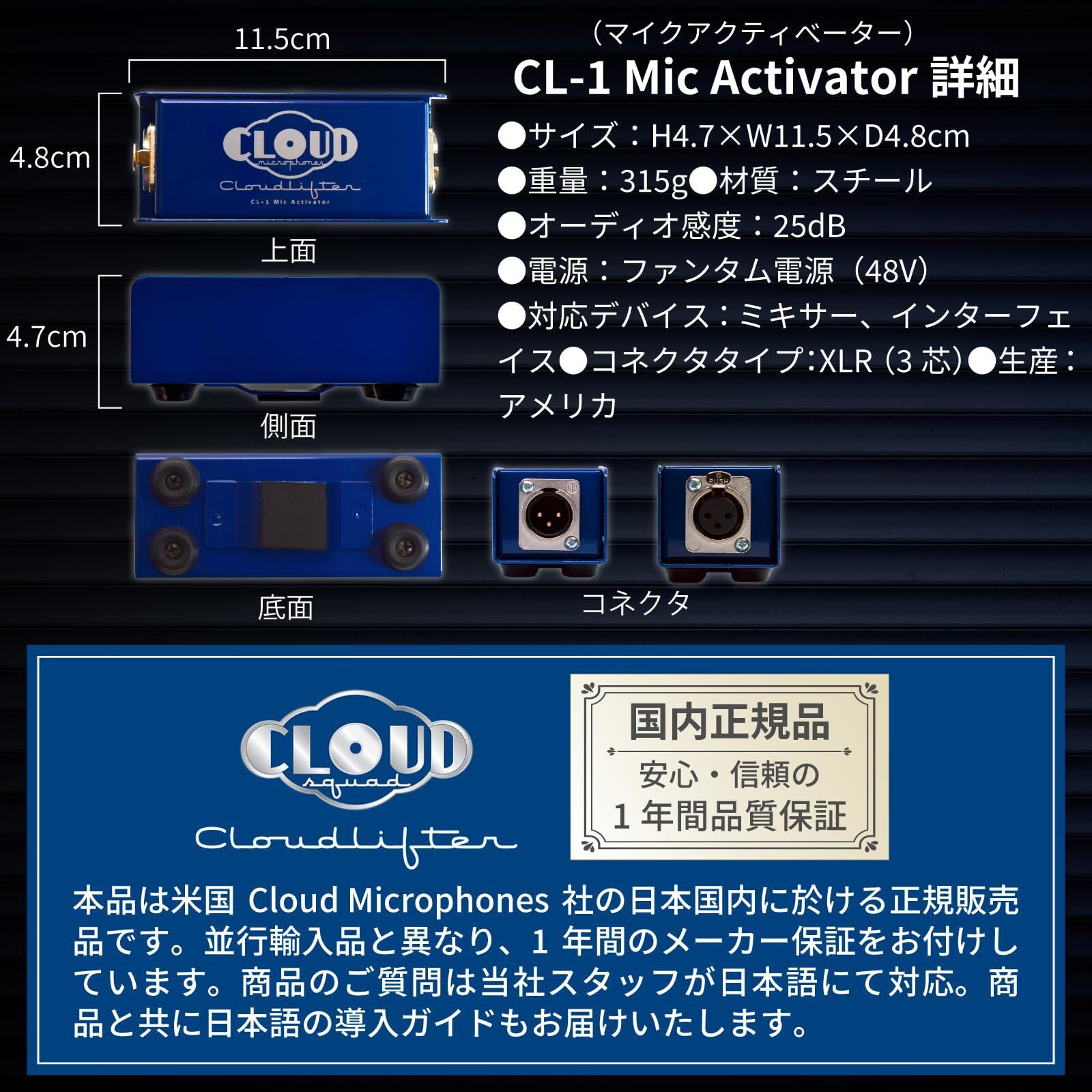 Amazon | Cloudlifter CL-1 【日本語版導入ガイド付き】by Cloud