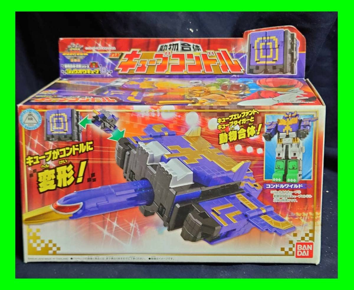 Amazon.co.jp: ジュウオウキューブ0 動物合体 DXキューブコンドル/動物