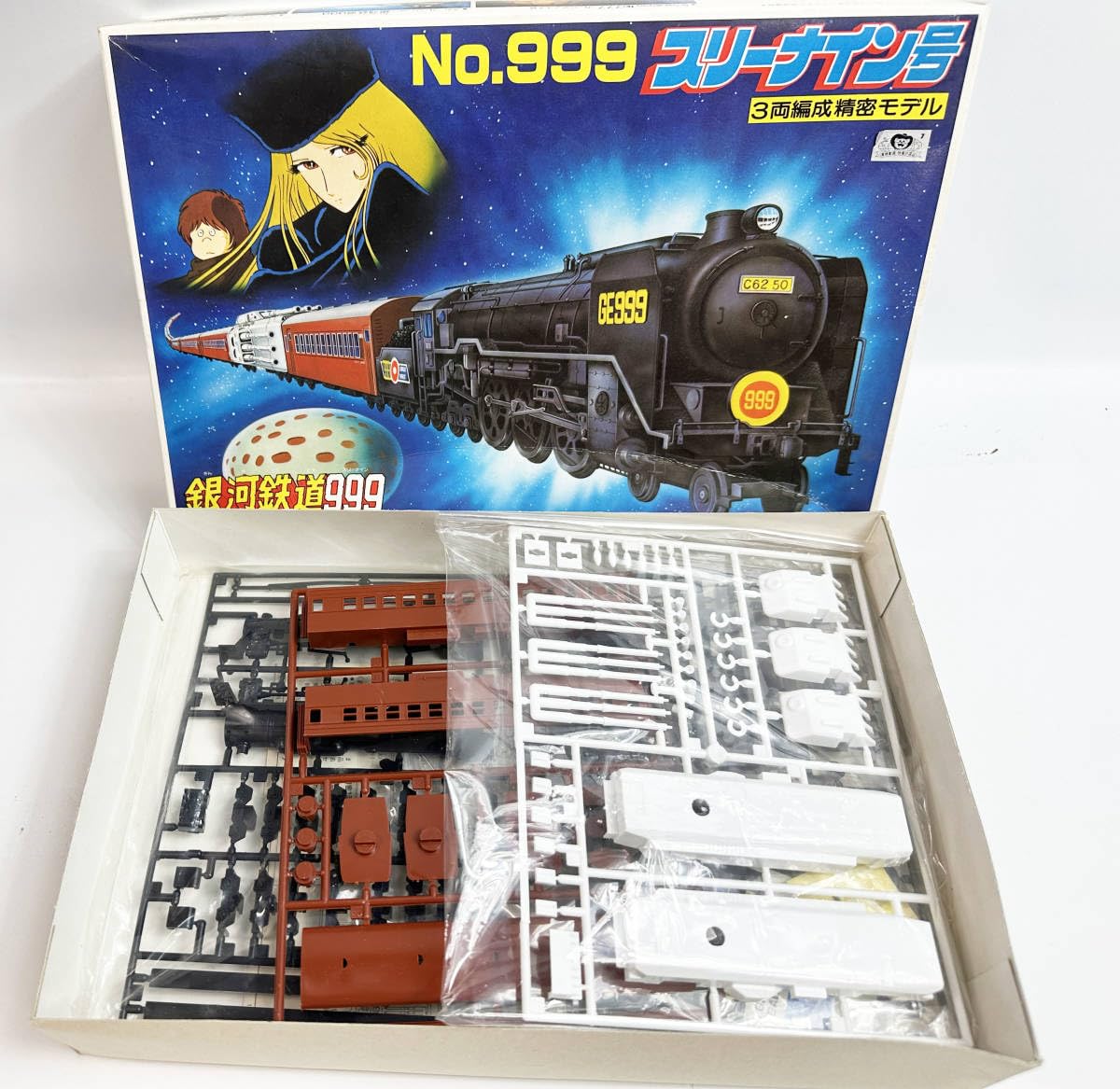 銀河鉄道999 1〜10 Amazon.co.jp: 銀河鉄道999 1 (My First WIDE) : 松本 零士: 本