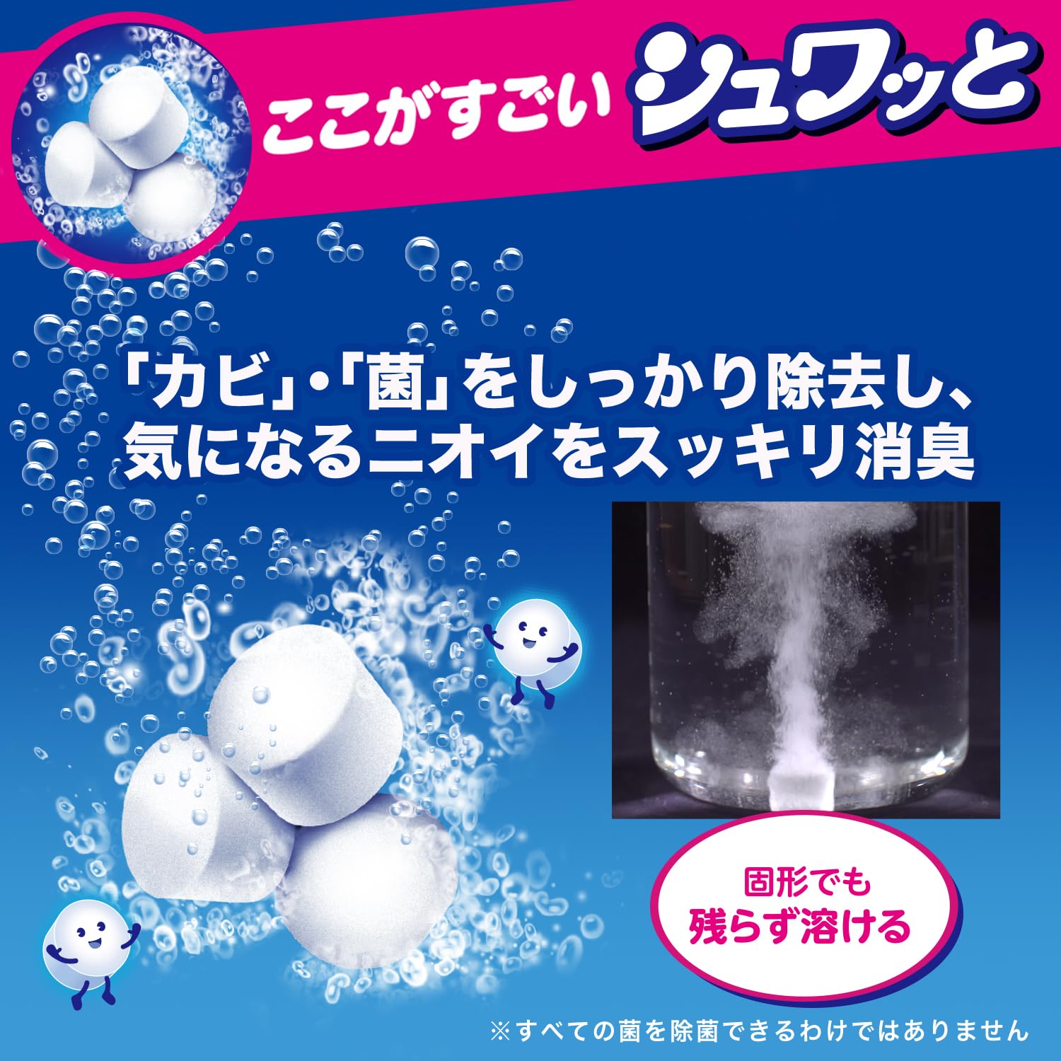 Amazon | アタック 【セット買い】 【大容量】抗菌EX 洗濯洗剤 液体
