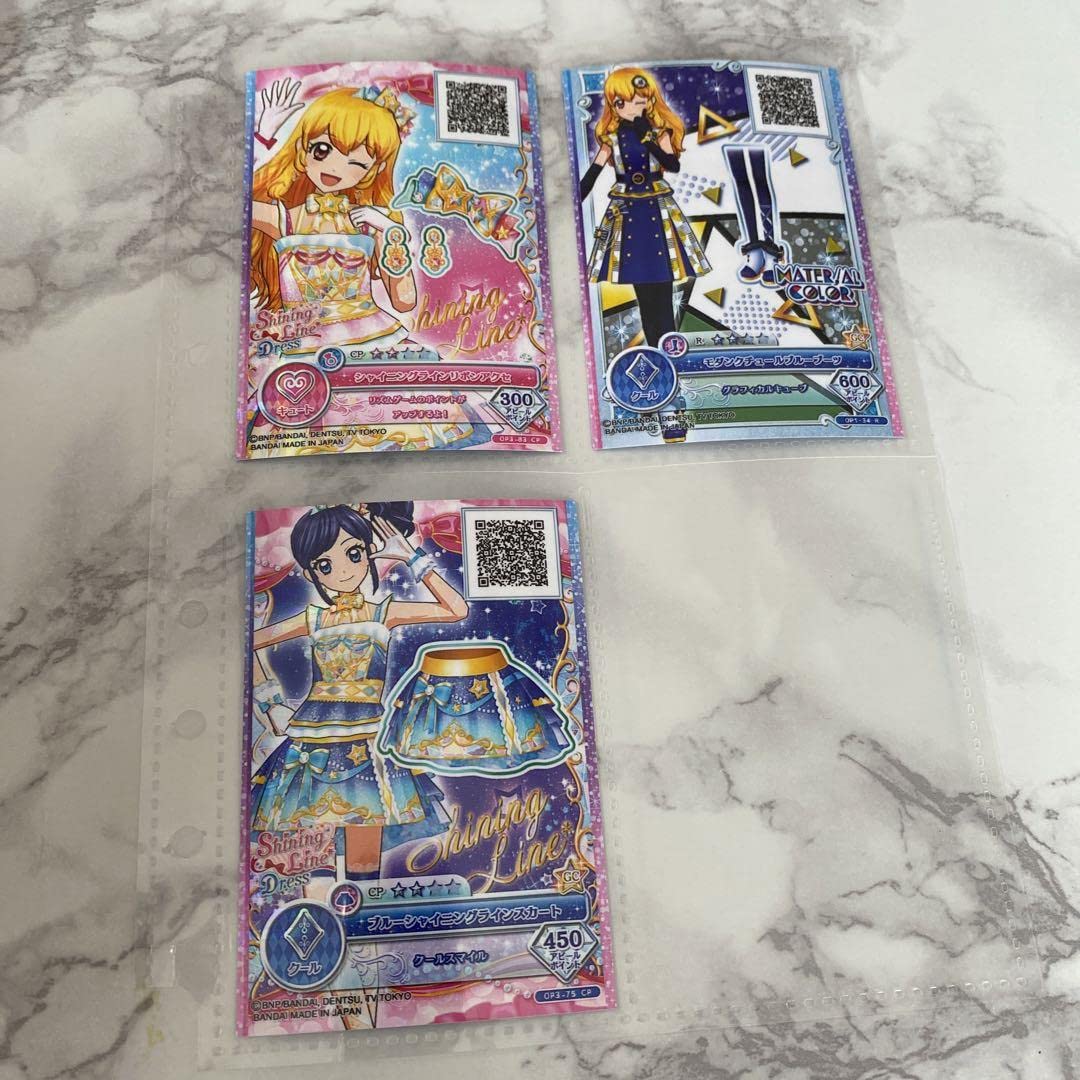 アイカツカード　まとめ売り　星宮いちご　霧矢あおい Amazon.co.jp: アイカツ オンパレード カード 星宮いちご 霧矢あおい