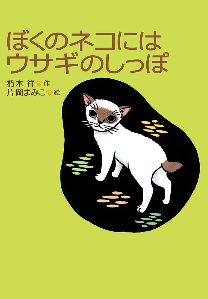Gakken 児童向け物語集 全23巻 Gakken 児童向け物語集 全23巻