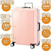 Amazon | [プラスワン] スーツケース Advance Booon Lサイズ 67L 66cm