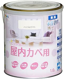 アサヒペン 塗料 ペンキ NEW水性インテリアカラー屋内カベ 1.6L バニラホワイト 水性 室内 壁用 艶消し 1回塗り 無臭 防カビ 低VOC シックハウス対策品 日本製商品画像