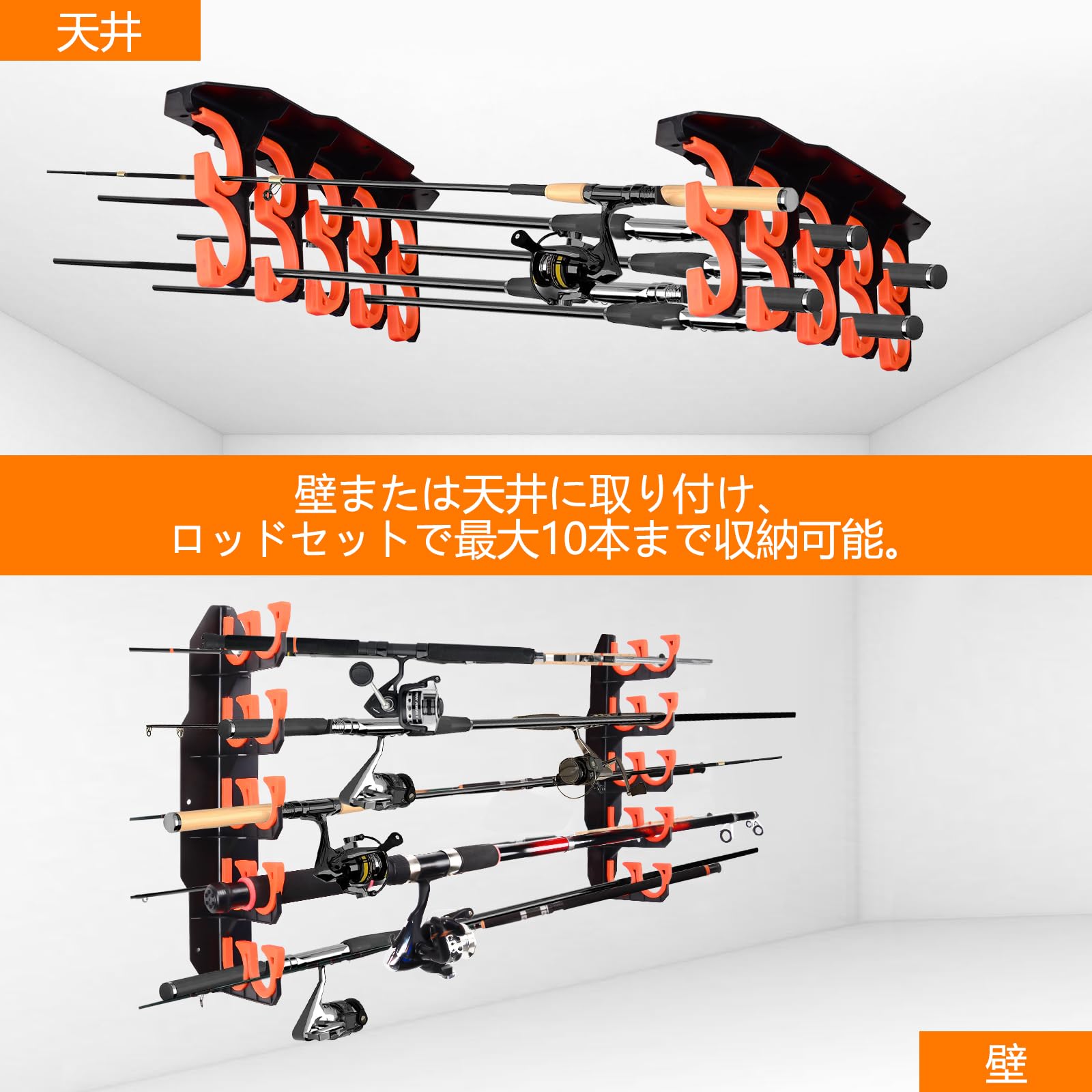 Amazon.co.jp: Hikeen ロッドスタンド 10本立て 壁掛け釣り竿ラック 