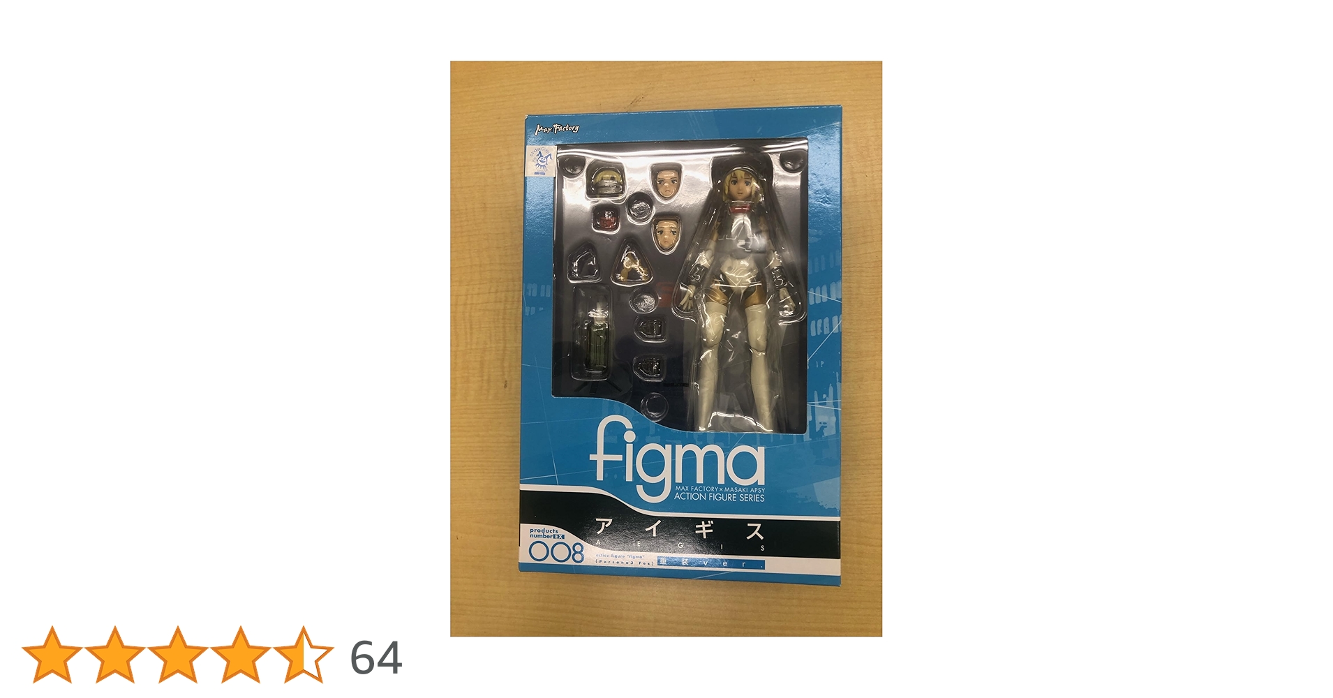Amazon.co.jp: figma ペルソナ3フェス アイギス 重装Ver. ワンダー