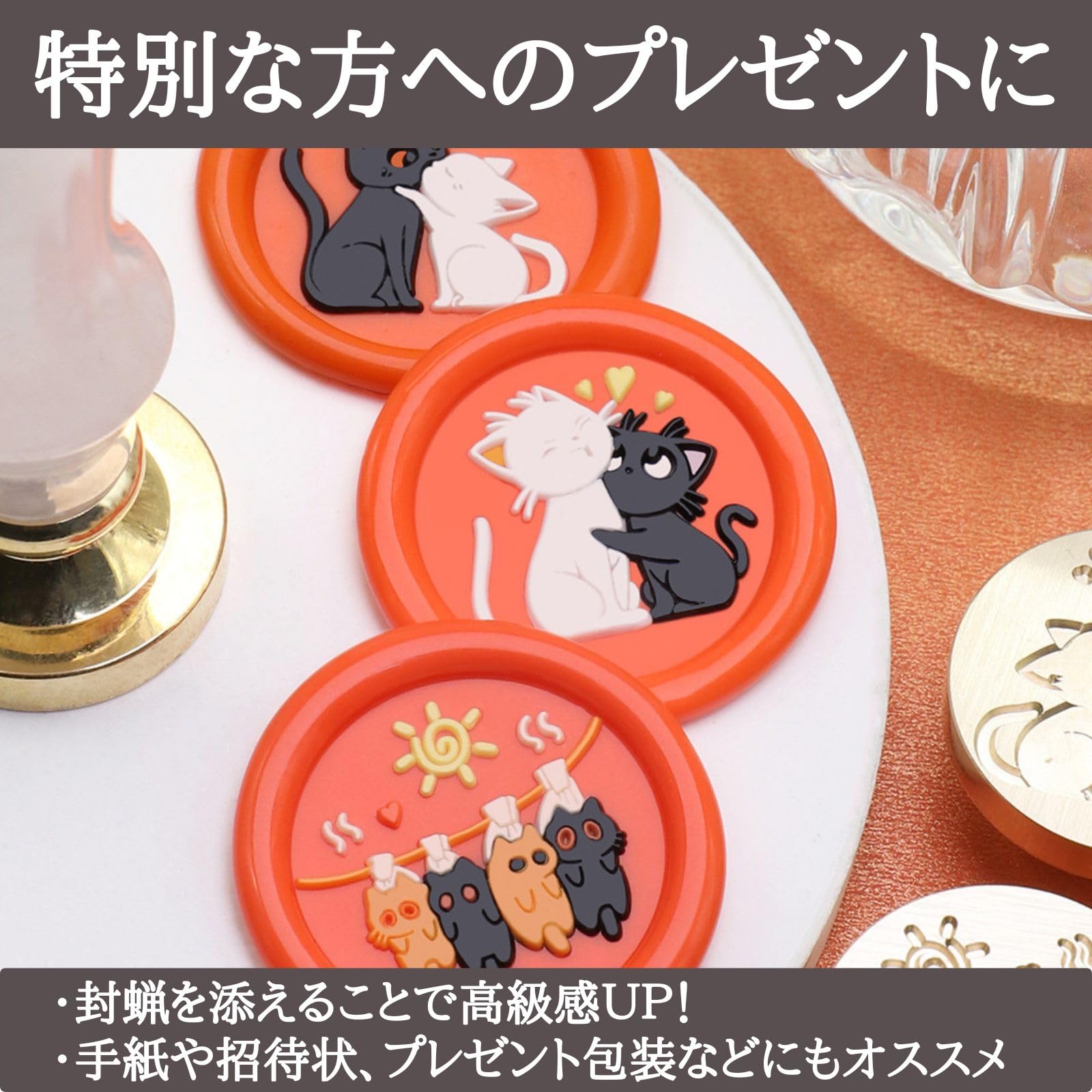 ˚シーリングワックスシール ✩.*˚ 封蝋ステッカー キャット ねこ 159 シーリングワックスシール ✩.*˚ 封蝋ステッカー キャット ねこ 159