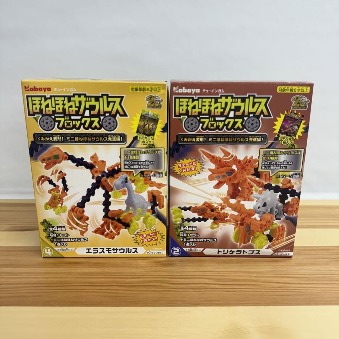 Amazon.co.jp: ほねほねザウルスブロックス第9弾 売り : おもちゃ