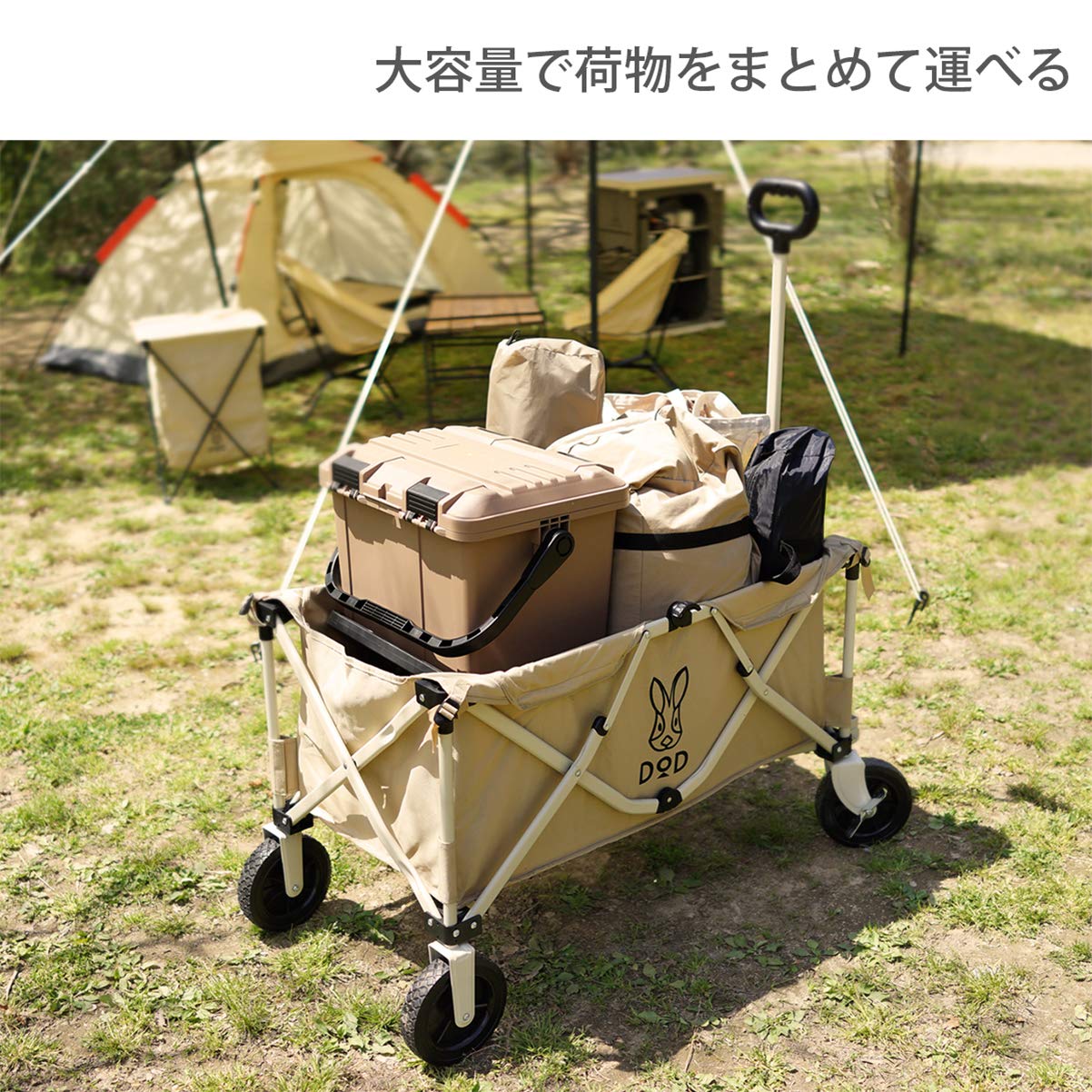 Amazon | DOD(ディーオーディー) キャンプ道具 をまとめて運べる 
