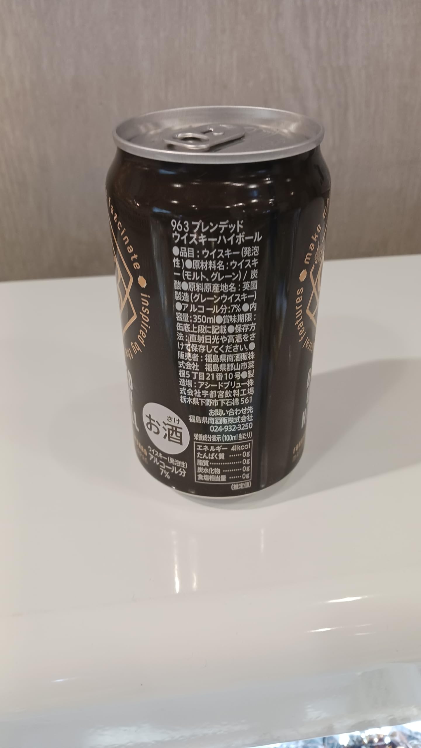 Amazon.co.jp: 963ブレンデッドウイスキー ハイボール缶 : 食品・飲料
