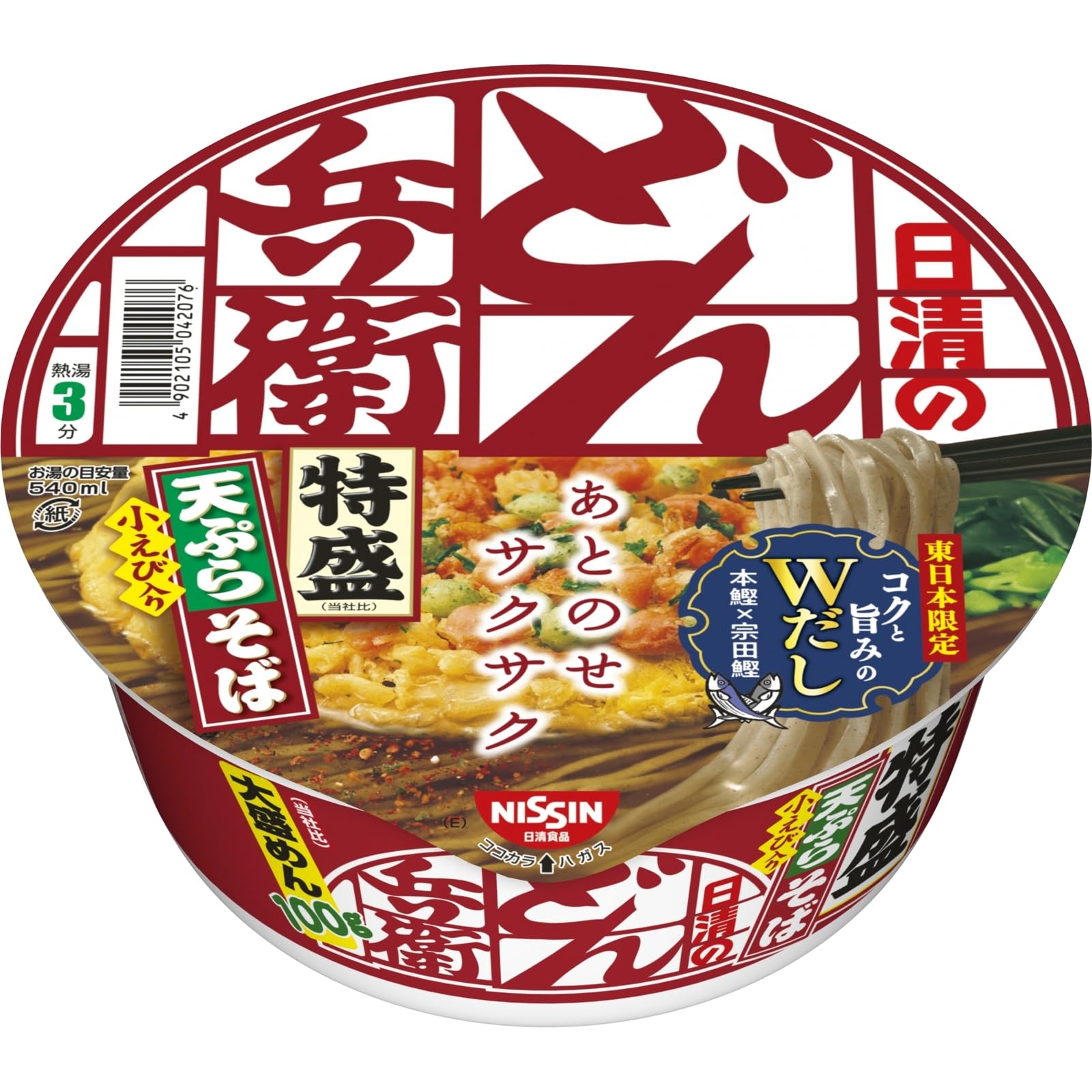 Amazon.co.jp: 【セット買い】日清食品 日清のどん兵衛 特盛きつね