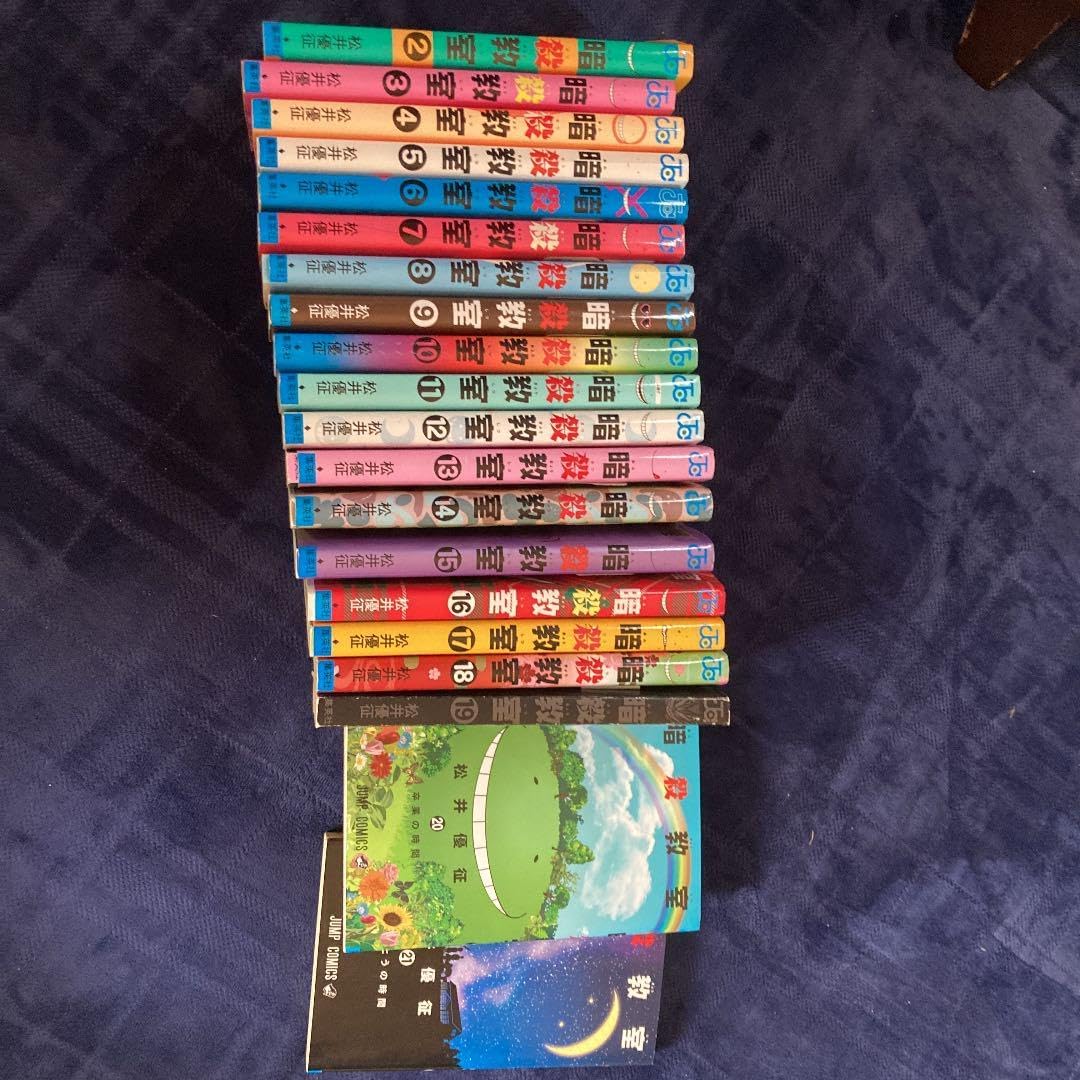 暗殺教室DVD+設定資料集(仏語版) 暗殺教室DVD+設定資料集(仏語版) 暗殺教室DVD+設定資料集(仏語版