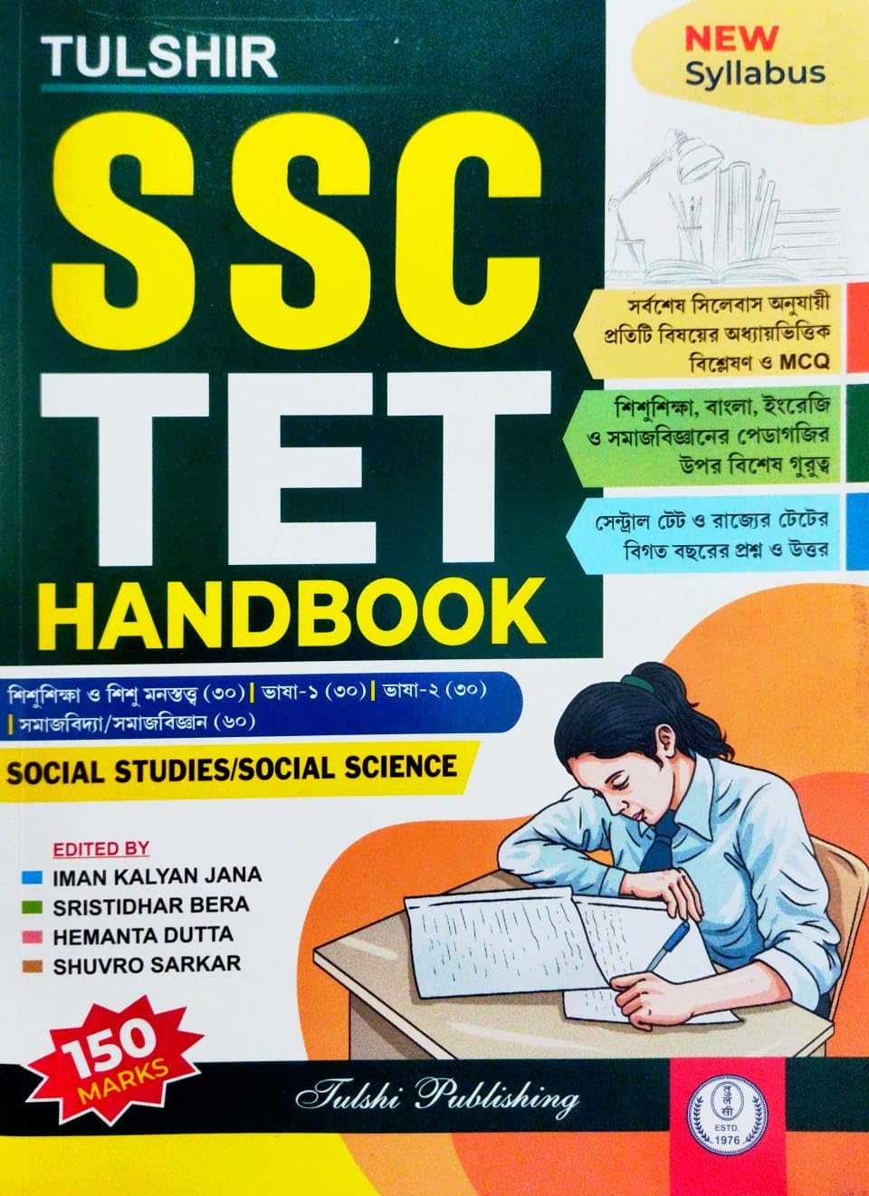 Buy Tulshir SSC TET Handbook [Social Studies/Social Science