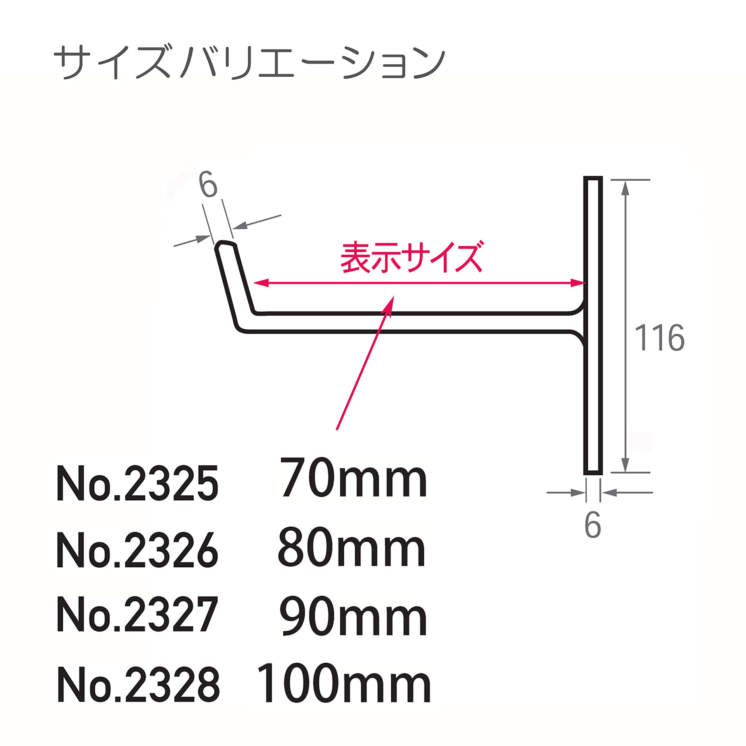 【新品】福井金属工芸 吊金具の補強として 鉄 重量用額受 70㎜ Amazon | 福井金属工芸 吊金具の補強として 鉄 重量用額受 70㎜ 黒塗装