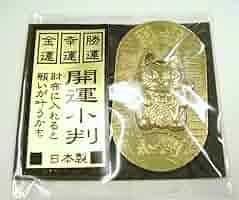 金運小判 Amazon.co.jp: 【金運】金運を呼ぶ黄金小判【サイズ 約3.6cm×6.3