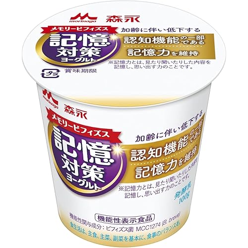 森永乳業 記憶対策ヨーグルト