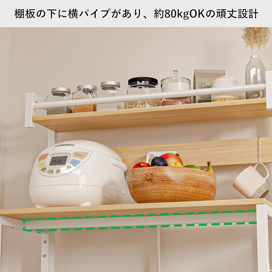 Amazon.co.jp: LunarLight キッチンベイカーラック 幅80奥行き39高さ