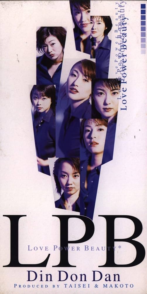 邦楽 Din Don Dan sddefault.jpg?sqp=-