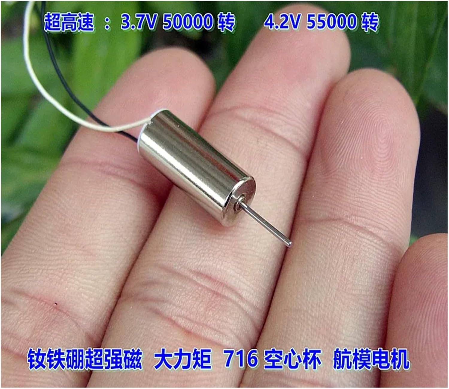 200PCS 716 Coreless Electronic Starter Magnetic Electronic Starter for Helicopter Airplane Robotic(6.8)