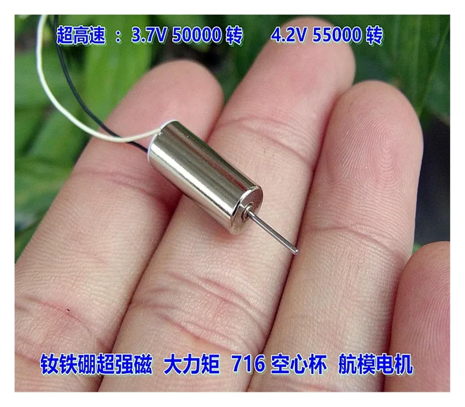 200PCS 716 Coreless Electronic Starter Magnetic for Helicopter Airplane Robotic(6.8)
