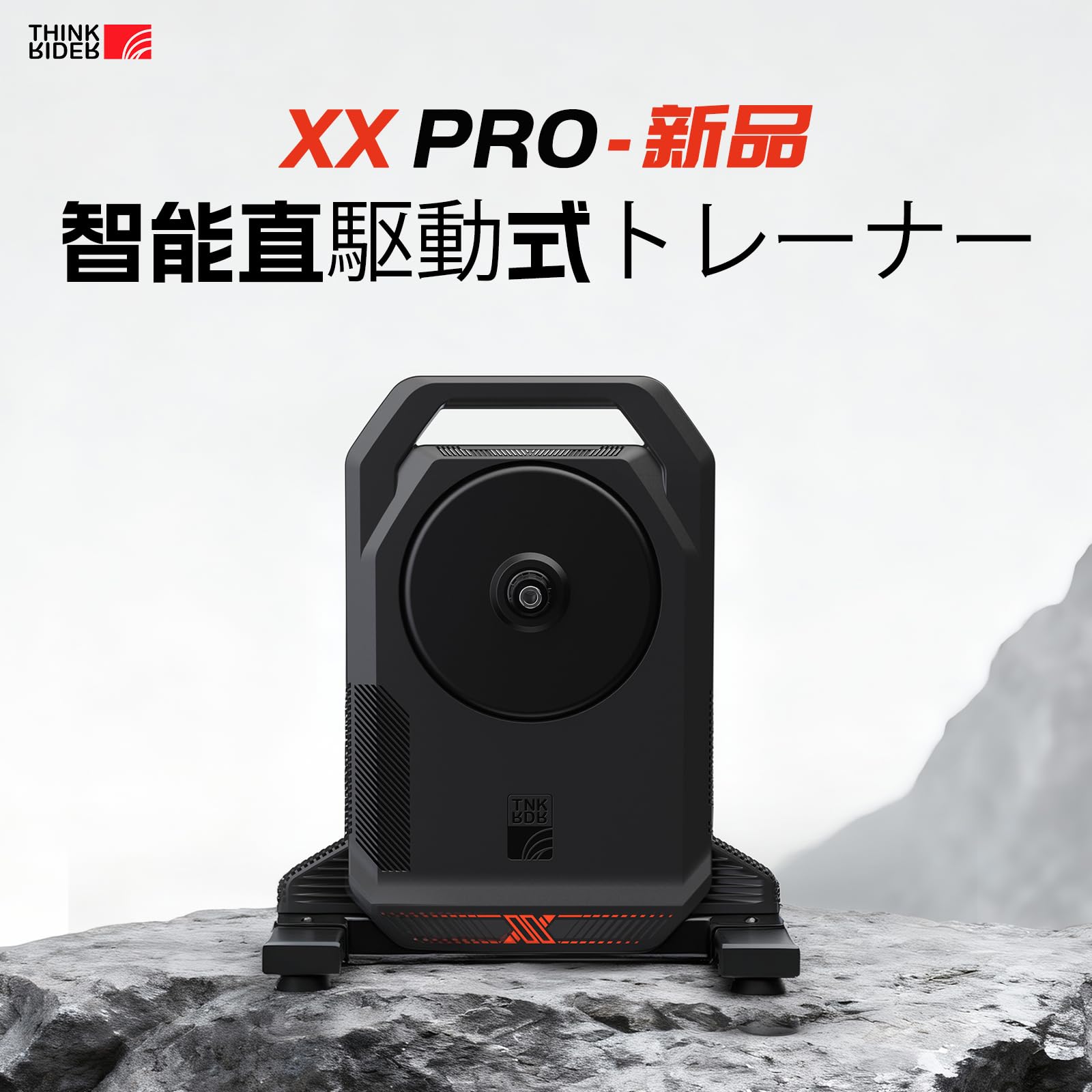 Amazon.co.jp: ThinkRider Direct Drive Smart Trainer XX PRO
