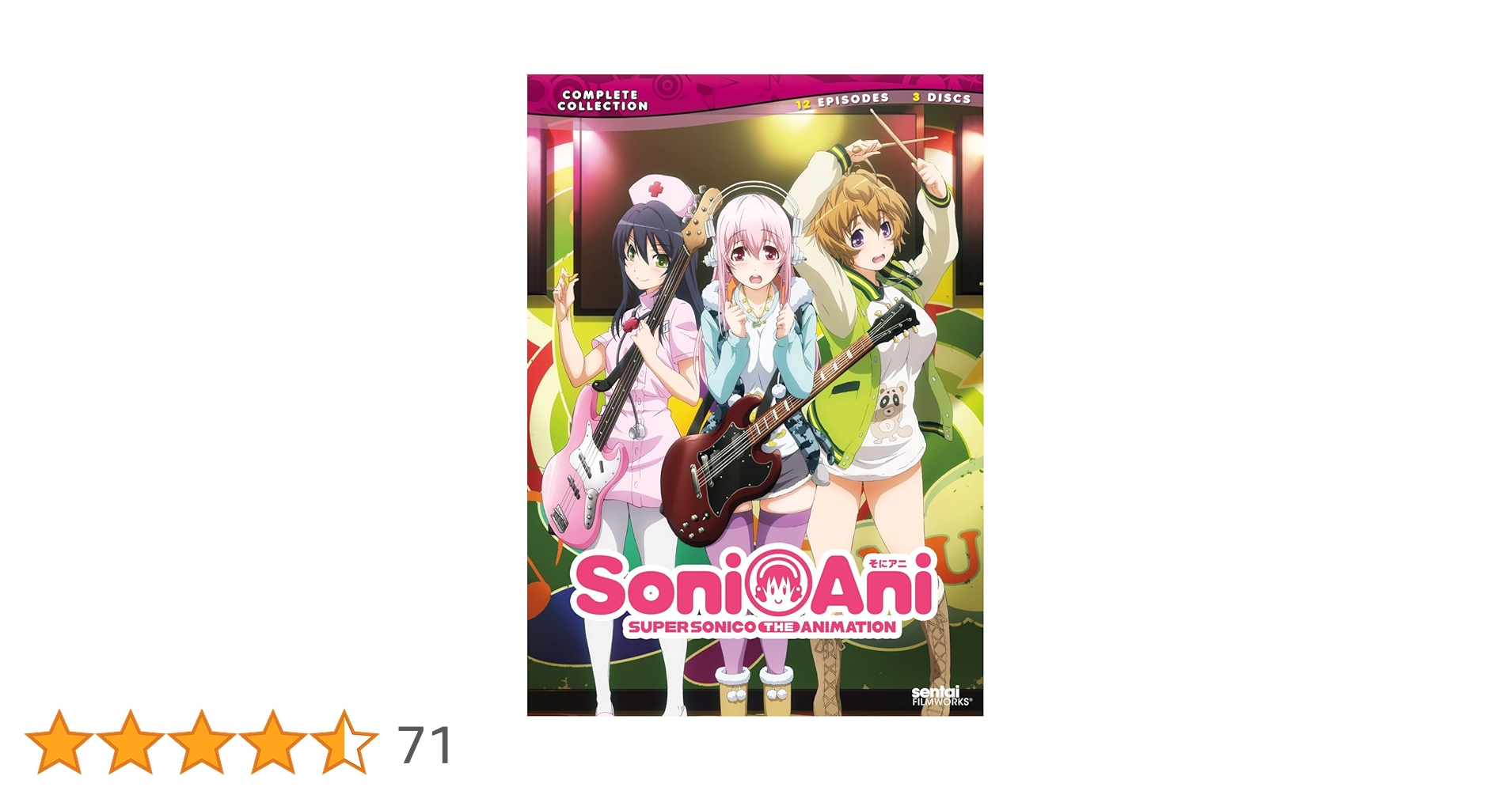 Amazon.co.jp: そにアニ: すーぱーそに子 / SONI-ANI: SUPER