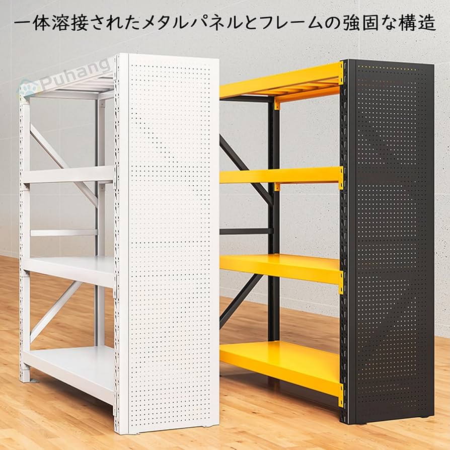Amazon｜Puhangラック 収納ラック 幅120*奥行50*高さ180cm（4段