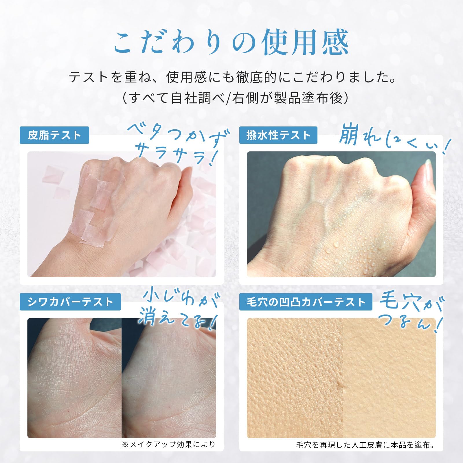 Amazon.co.jp: [ kino us キノアス ] 化粧下地 毛穴 隠し ポア