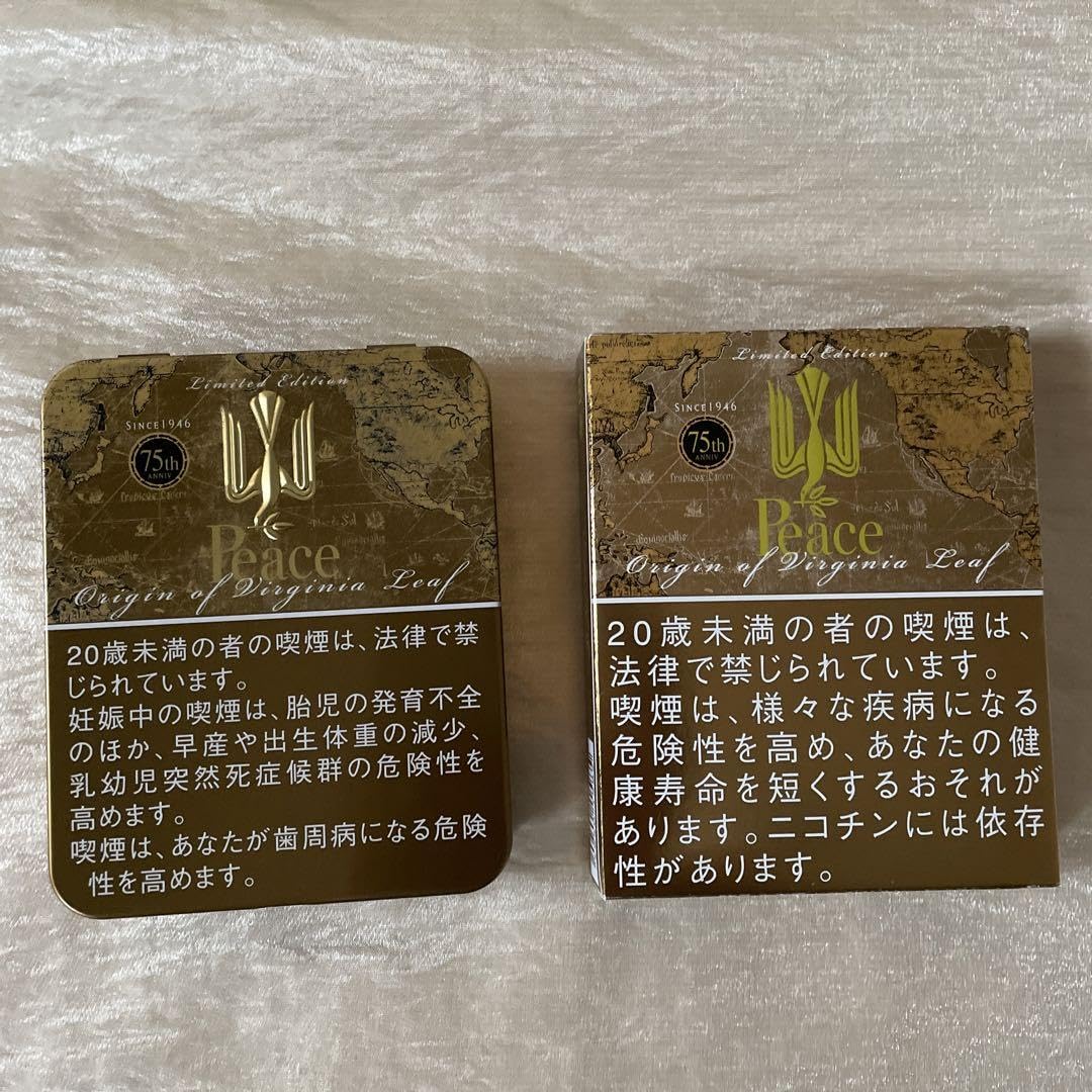 Peace 75th anniversary　ゴールド　レア缶 JTが1000円の「ピース」を限定発売 ブランド75周年：平型缶入り