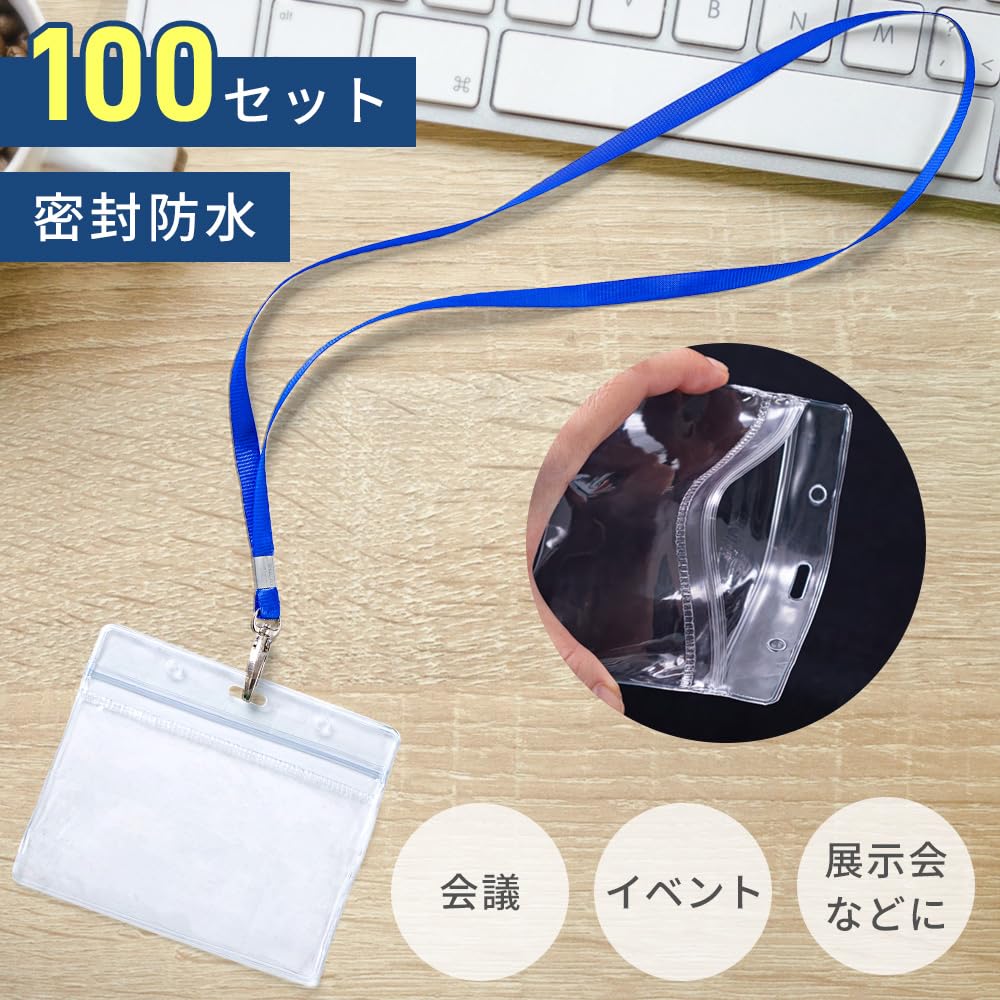 Amazon | ネームホルダー 100枚セット 名札ホルダー 首下げ 首掛け 