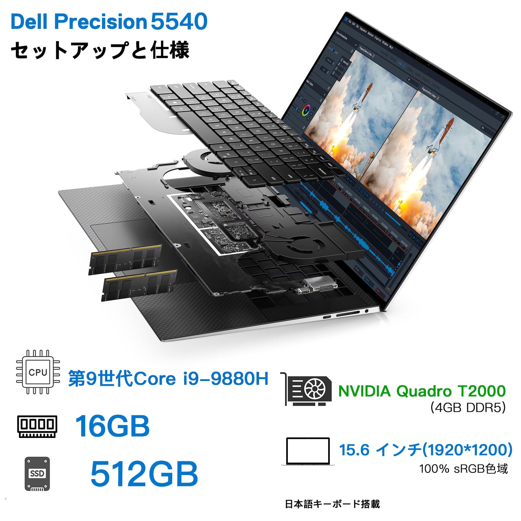 Amazon.co.jp: 【整備済み品】 】 Dell Precision 5540 モバイルワーク