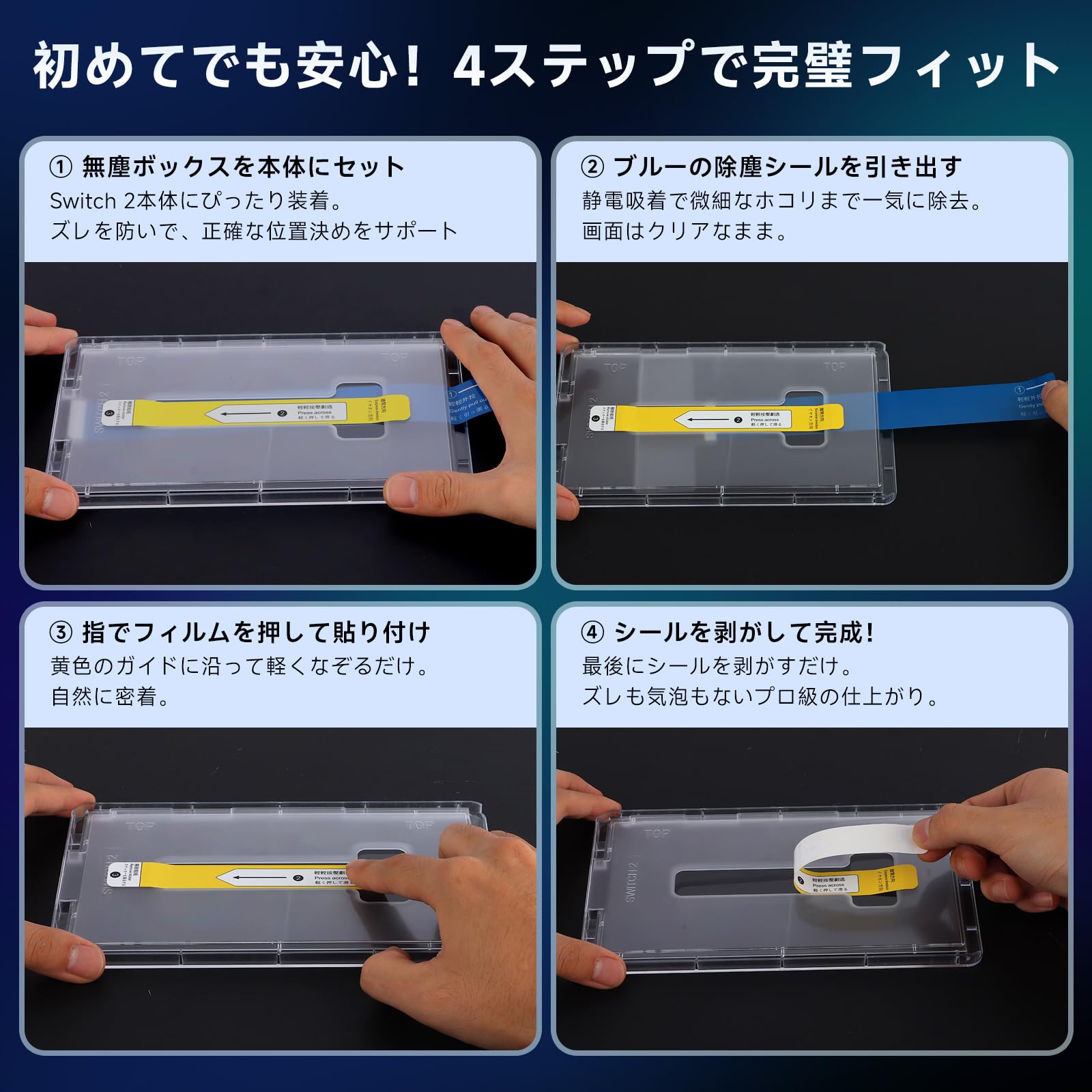 Amazon.co.jp: [Roypad]【2枚セット】for Switch2 保護フィルム ガラス