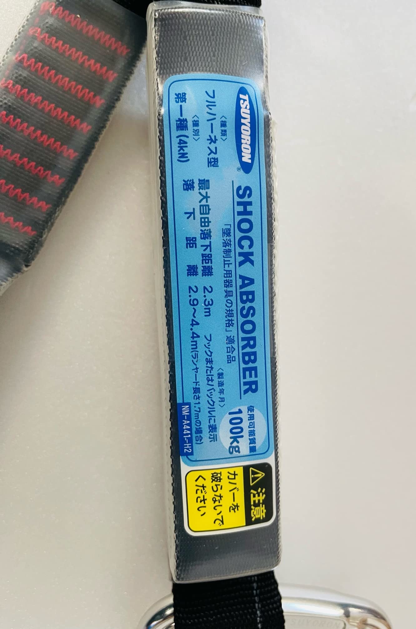 Amazon.co.jp: 藤井電工 新規格 ハーネス用ツインランヤード