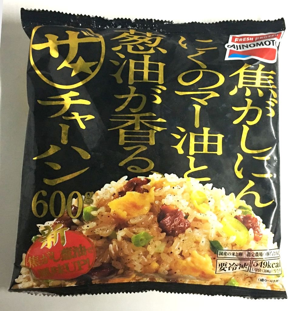 Amazon | 食べ比べ 炒飯 セット ザ・チャーハン 600g 2人前 1袋