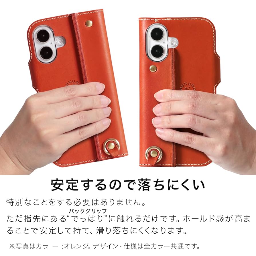 Amazon.co.jp: [HUKURO] iPhone16 Plus 互換用 手帳型 ケース