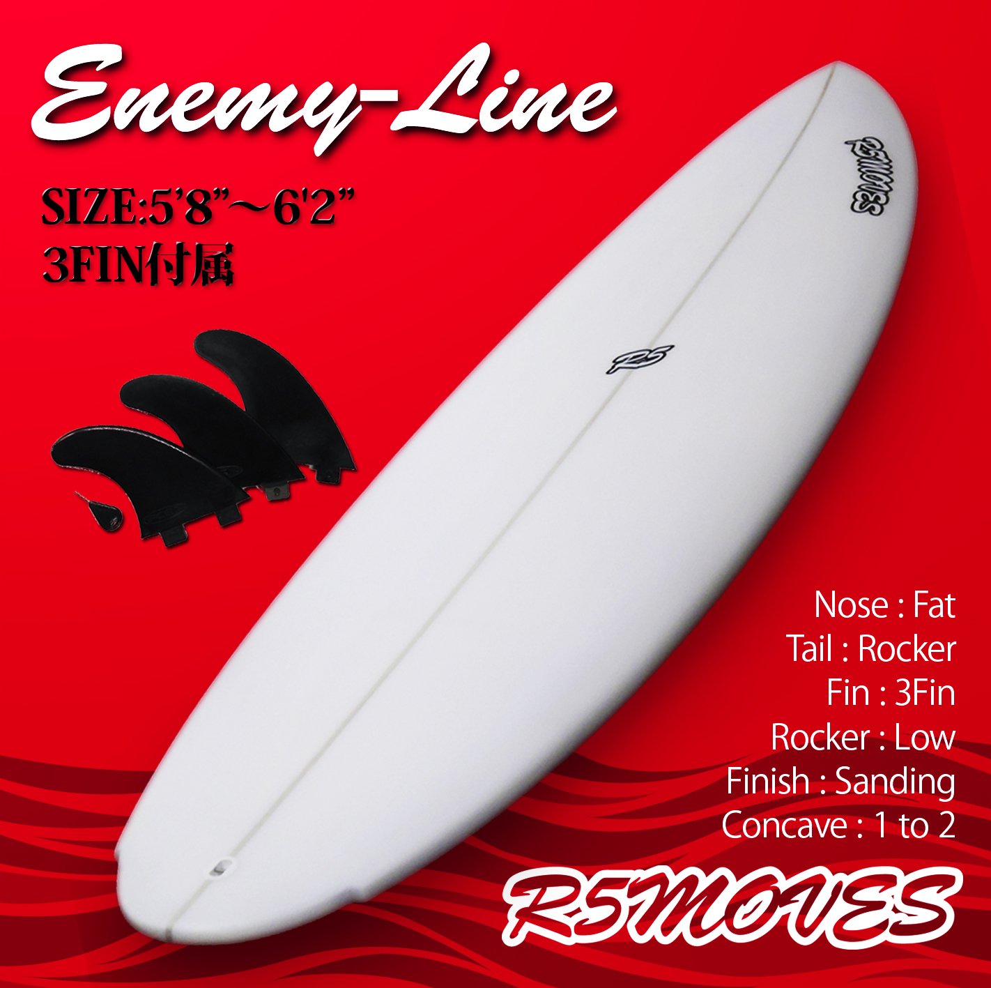 Amazon | R5MOVES サーフボード ショート Enemy-Line All Best 5'10 x Amazon | R5MOVES サーフボード ショート Enemy-Line All Best 5'10 x